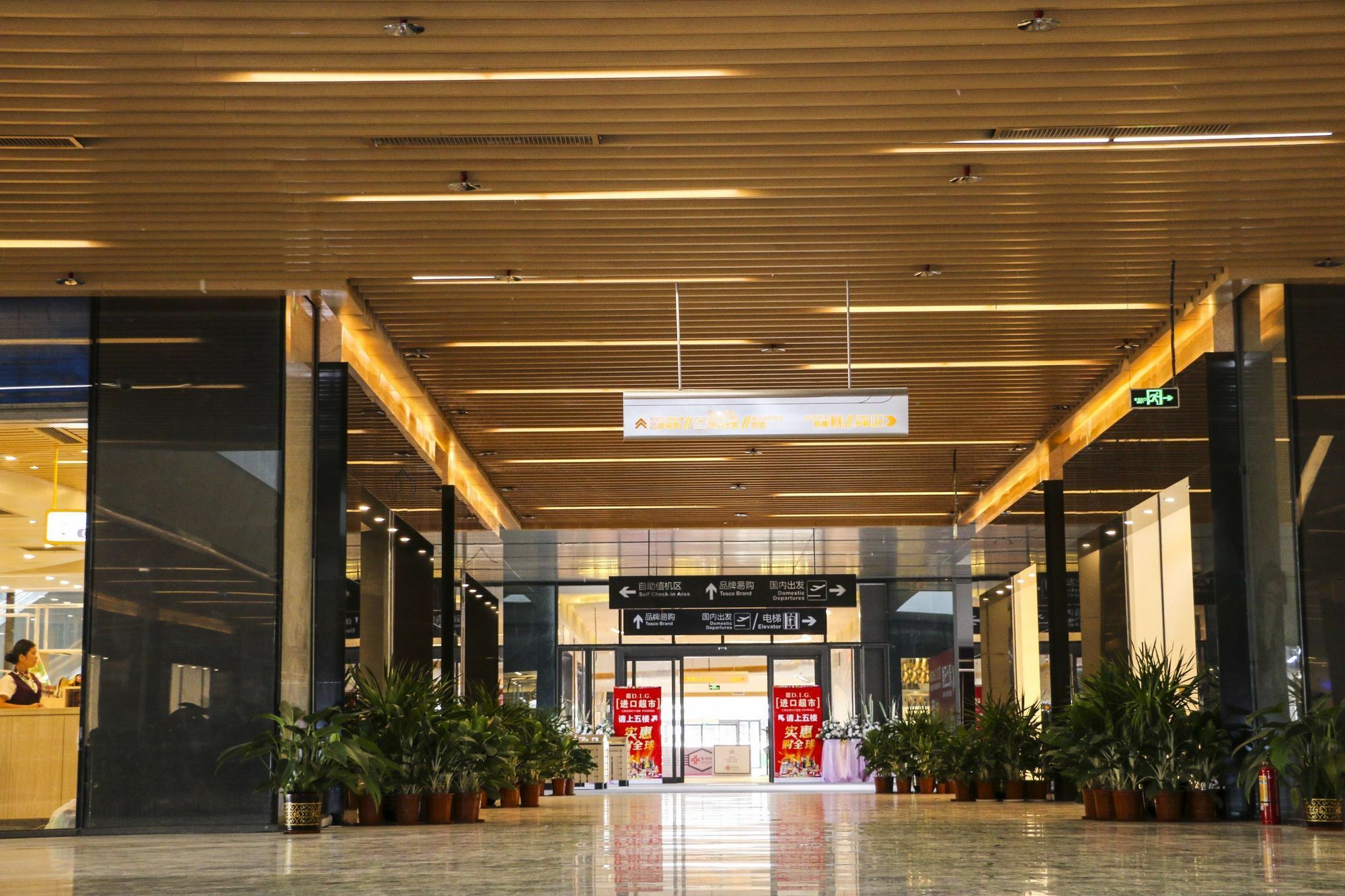 Sanya Phoenix Airport Hotel Exterior foto